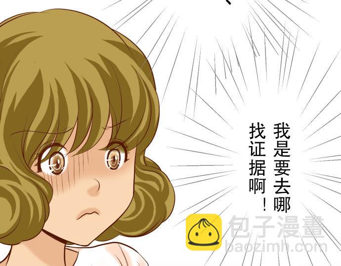 第26话 始作74