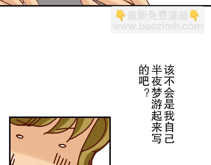 第26话 始作78