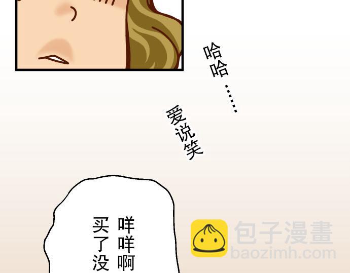 第26话 始作79