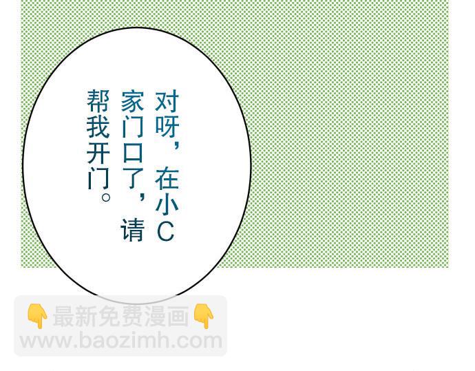第26话 始作84