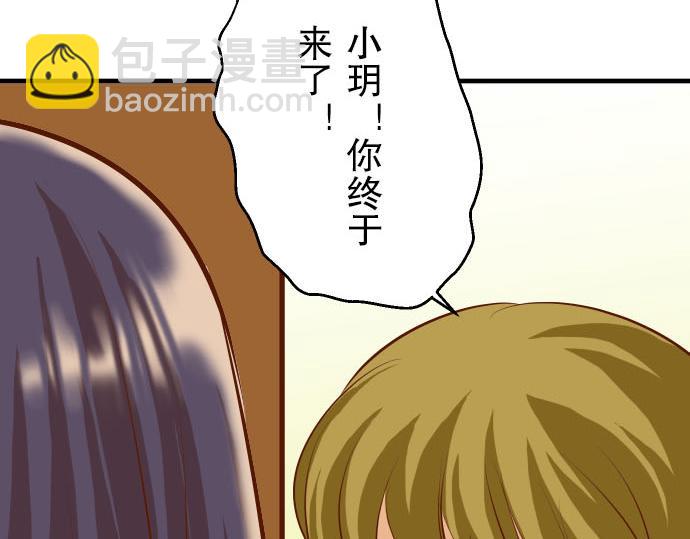 第26话 始作86