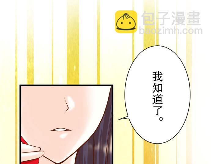 第26话 始作9