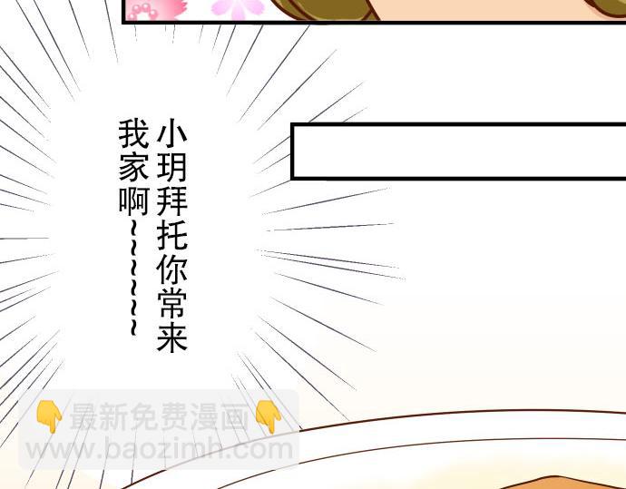 第26话 始作92