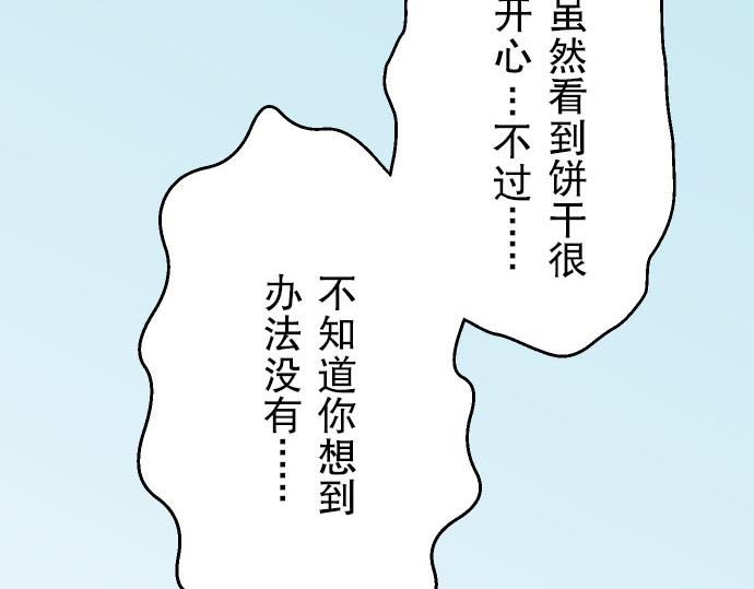 第26话 始作95