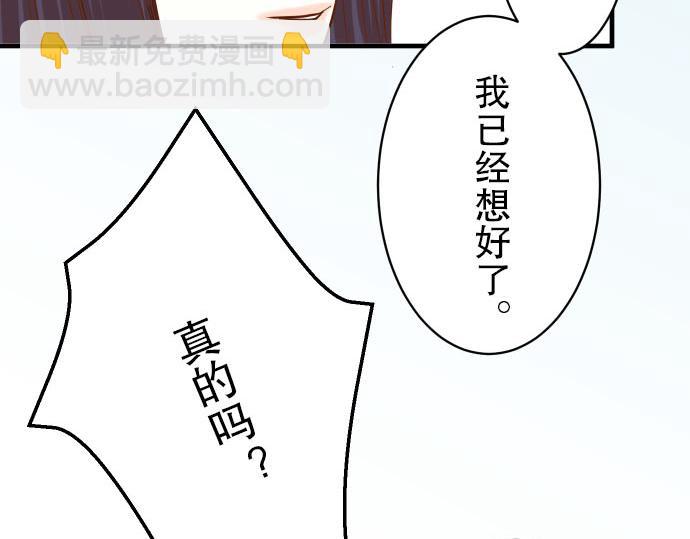 第26话 始作97
