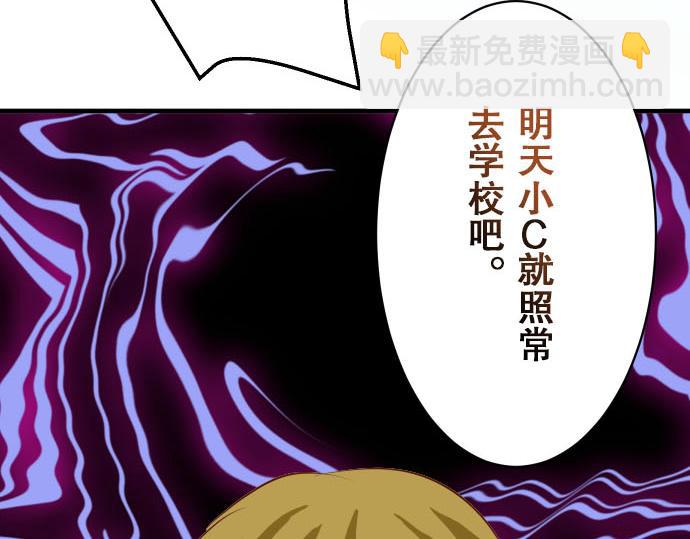 第26话 始作98