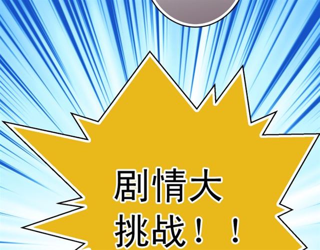 第214.5话 休刊话12