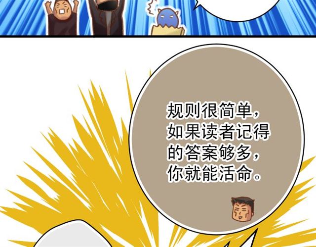 第214.5话 休刊话14