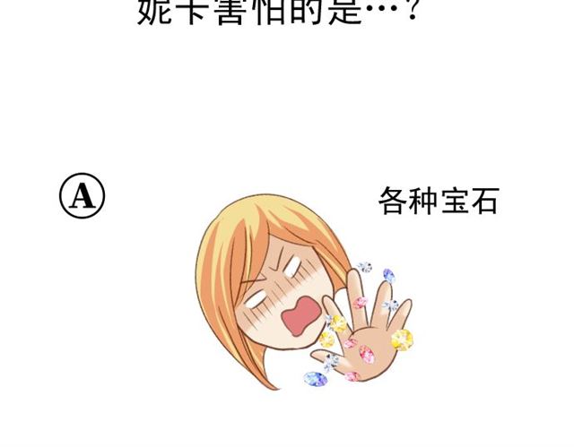 第214.5话 休刊话36