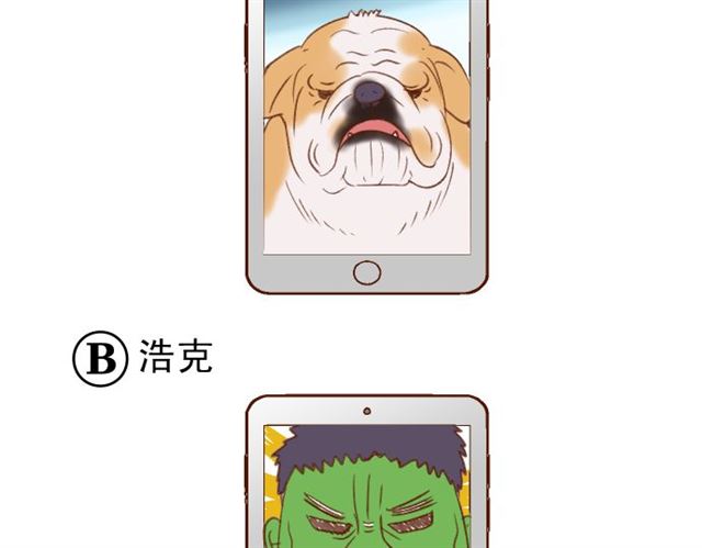 第214.5话 休刊话44