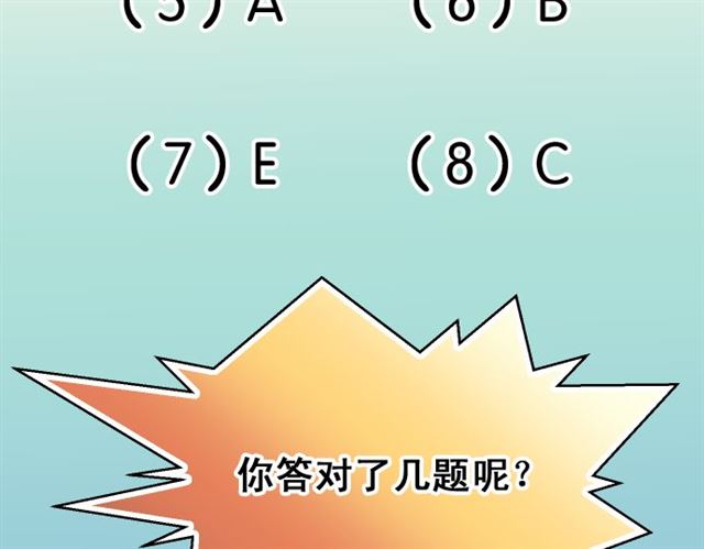 第214.5话 休刊话53