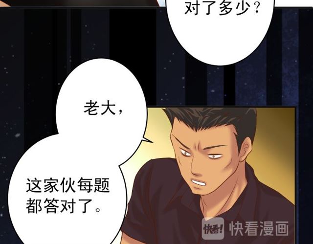 第214.5话 休刊话55