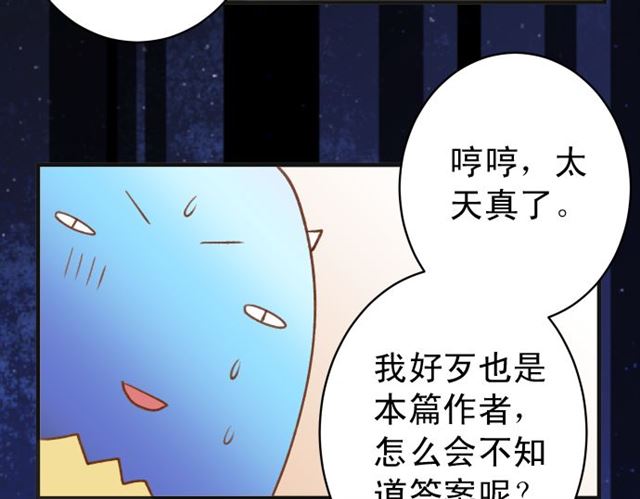 第214.5话 休刊话56