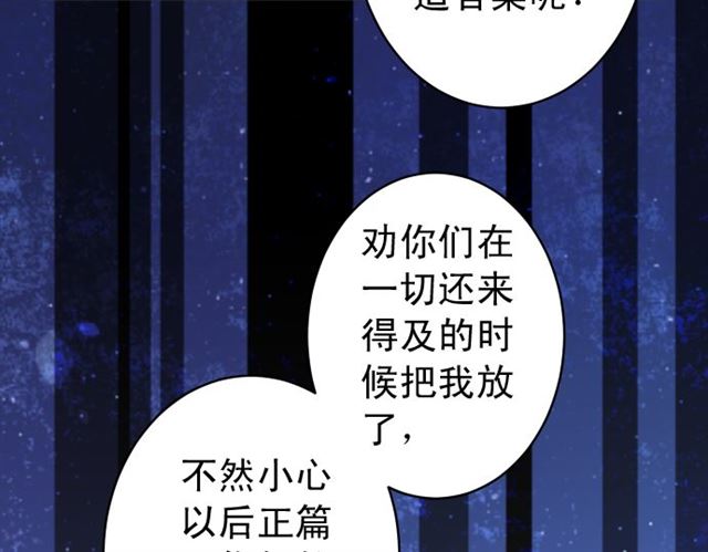 第214.5话 休刊话57