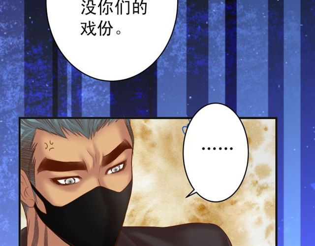 第214.5话 休刊话58