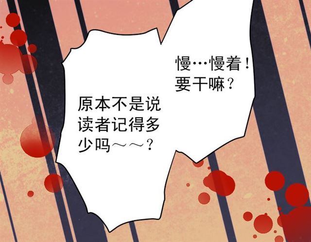 第214.5话 休刊话61