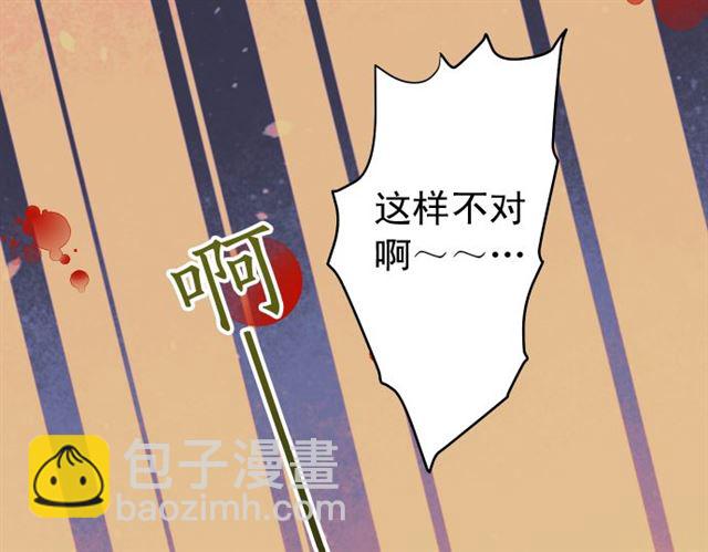 第214.5话 休刊话62