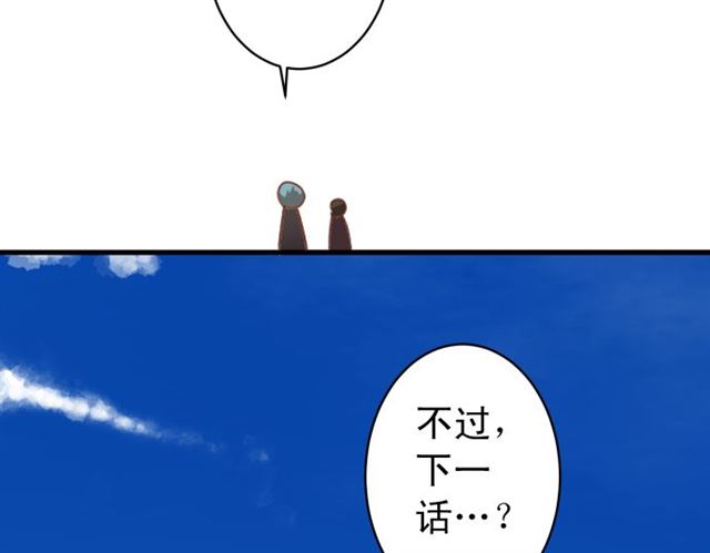 第214.5话 休刊话65