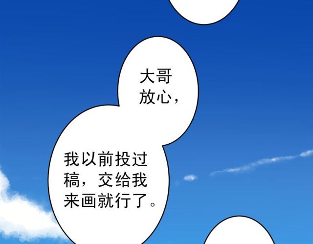 第214.5话 休刊话66