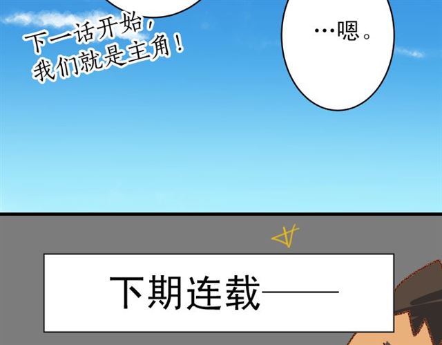 第214.5话 休刊话67