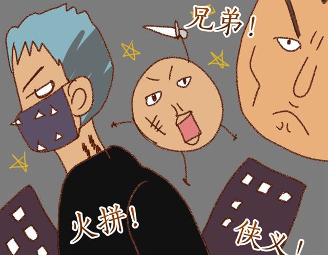 第214.5话 休刊话68