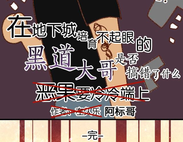 第214.5话 休刊话69