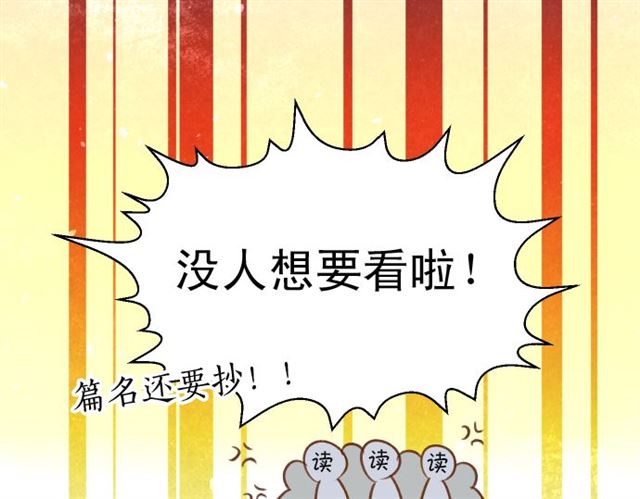 第214.5话 休刊话70