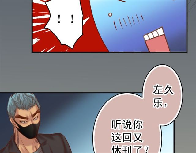 第214.5话 休刊话8