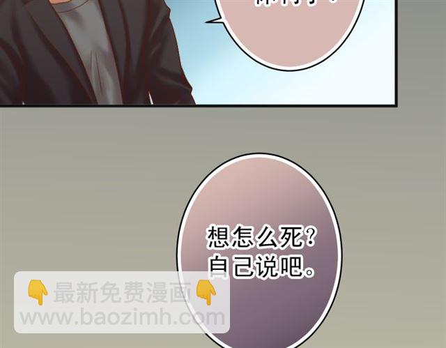 第214.5话 休刊话9