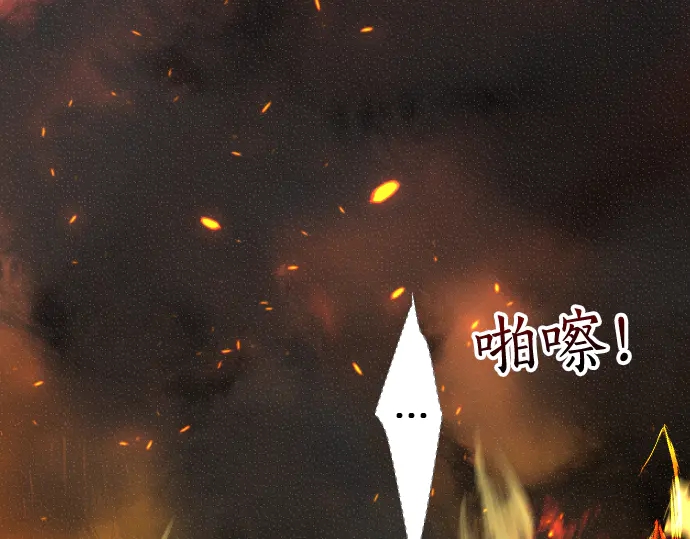 第219话 伤害0