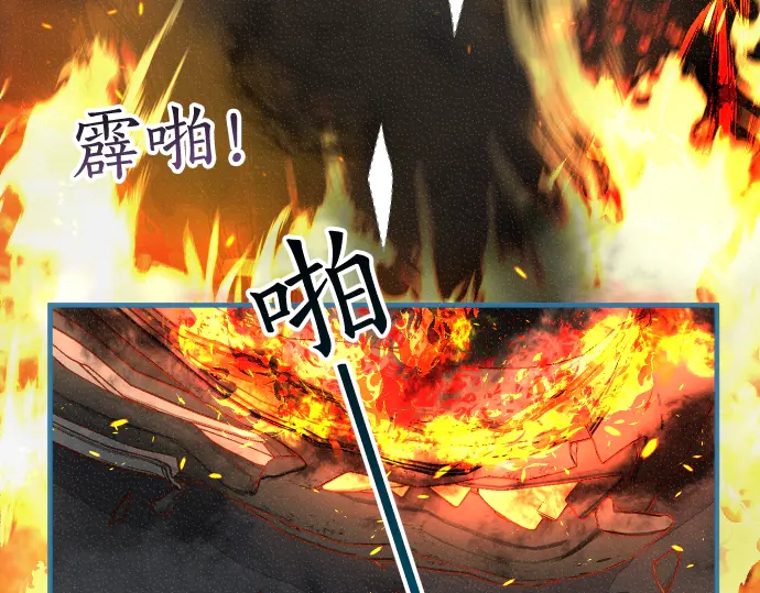 第219话 伤害1