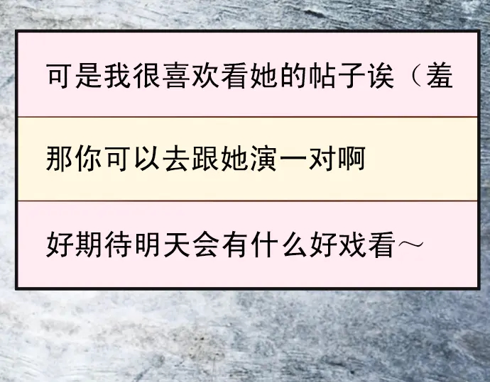 第219话 伤害100
