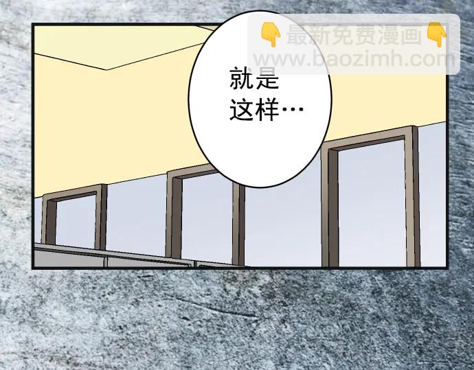第219话 伤害101