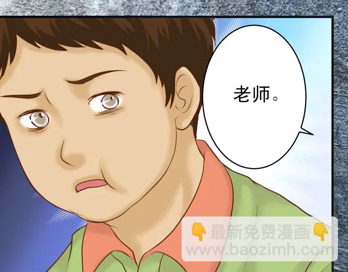 第219话 伤害103