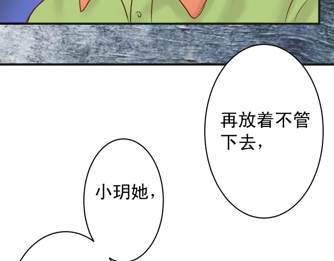 第219话 伤害108