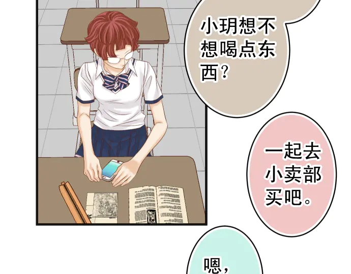 第219话 伤害15