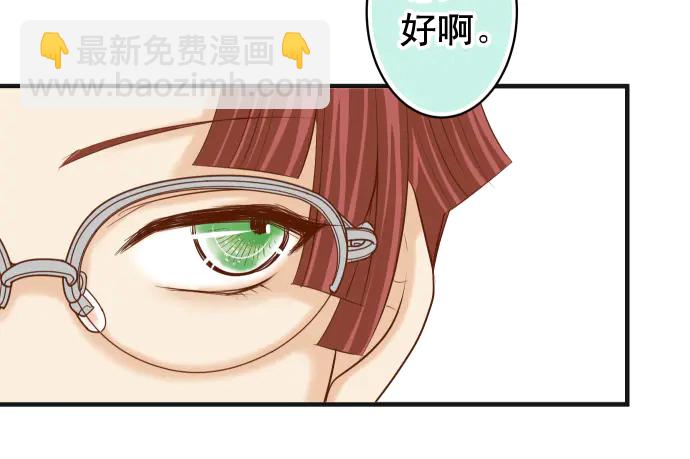 第219话 伤害16