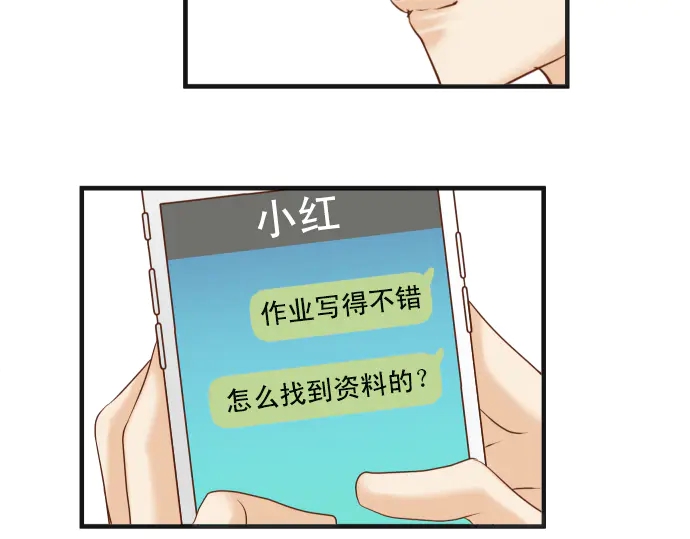 第219话 伤害18