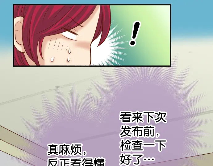 第219话 伤害21