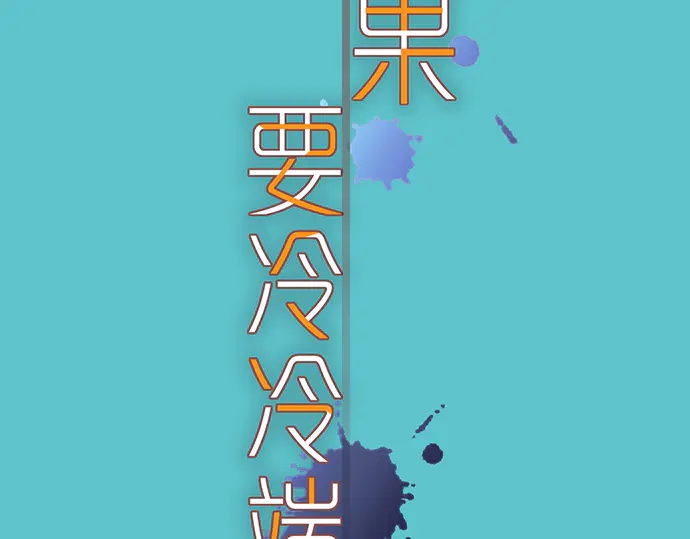 第219话 伤害23