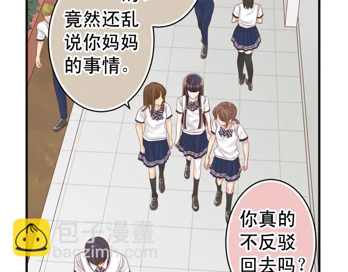 第219话 伤害26