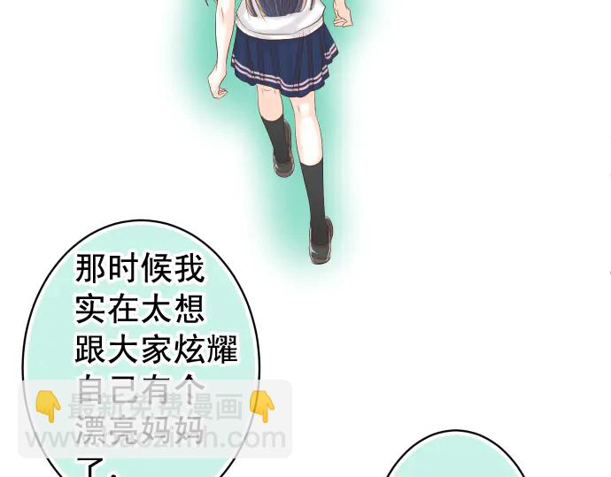第219话 伤害29
