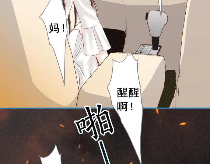 第219话 伤害3