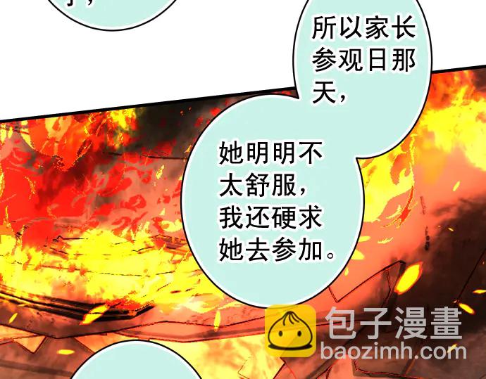 第219话 伤害30