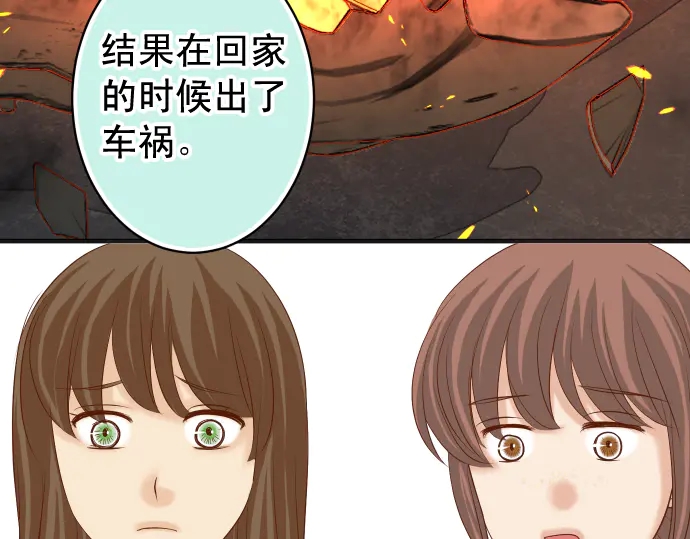 第219话 伤害31