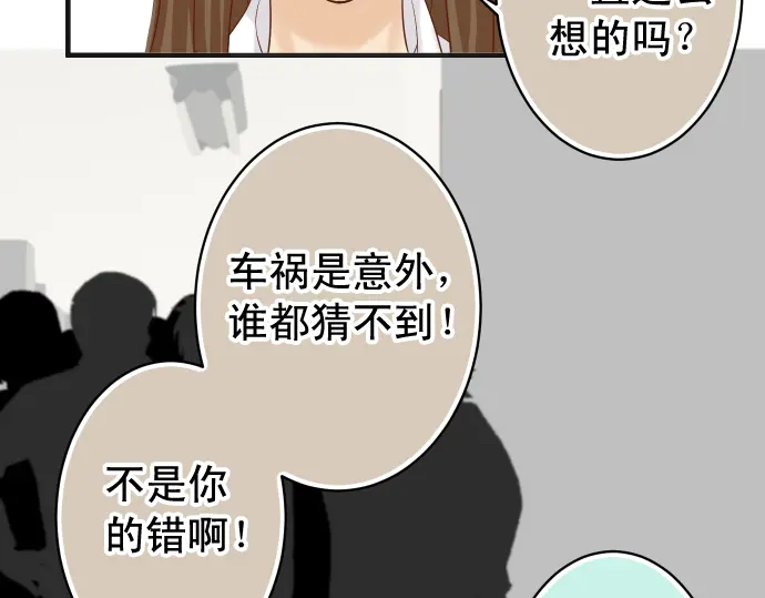 第219话 伤害35