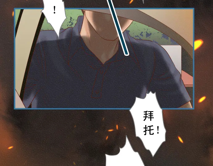 第219话 伤害4