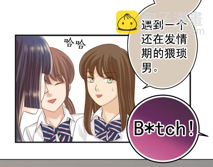 第219话 伤害43