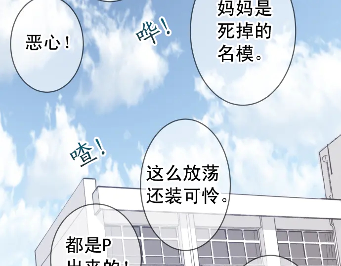 第219话 伤害47