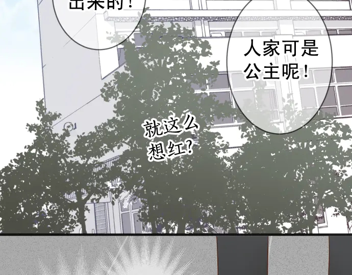 第219话 伤害48